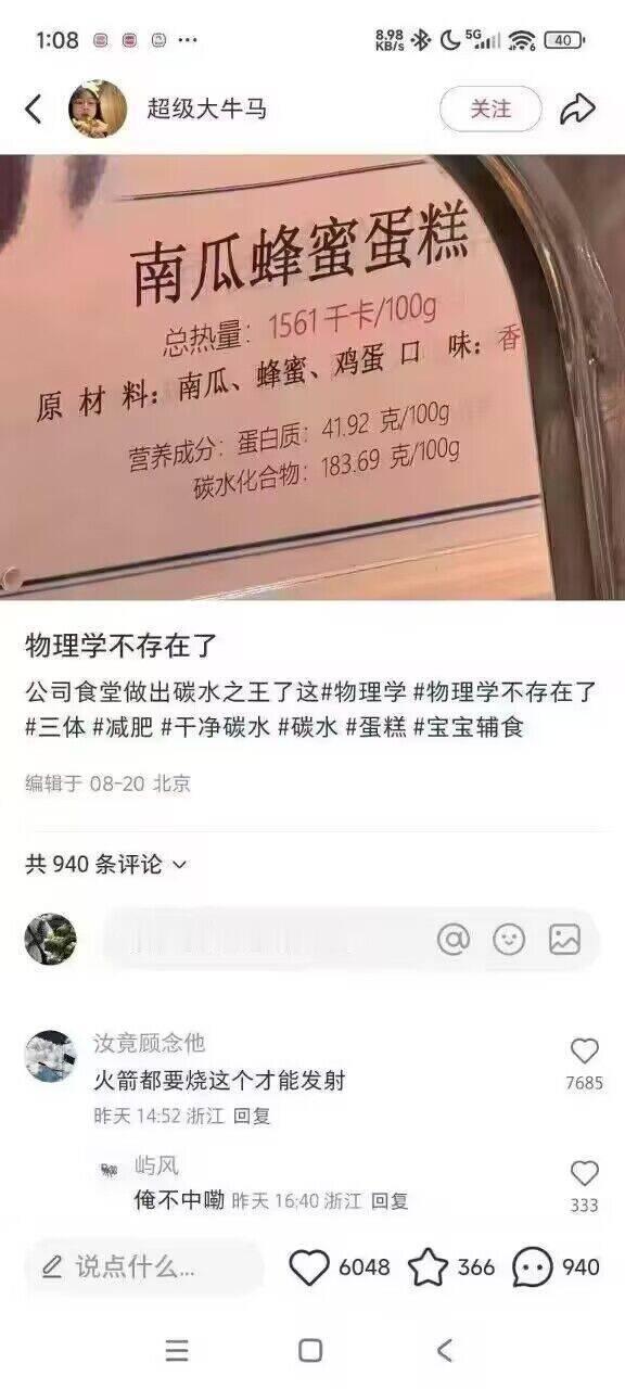 高能固体推进剂 ​​​