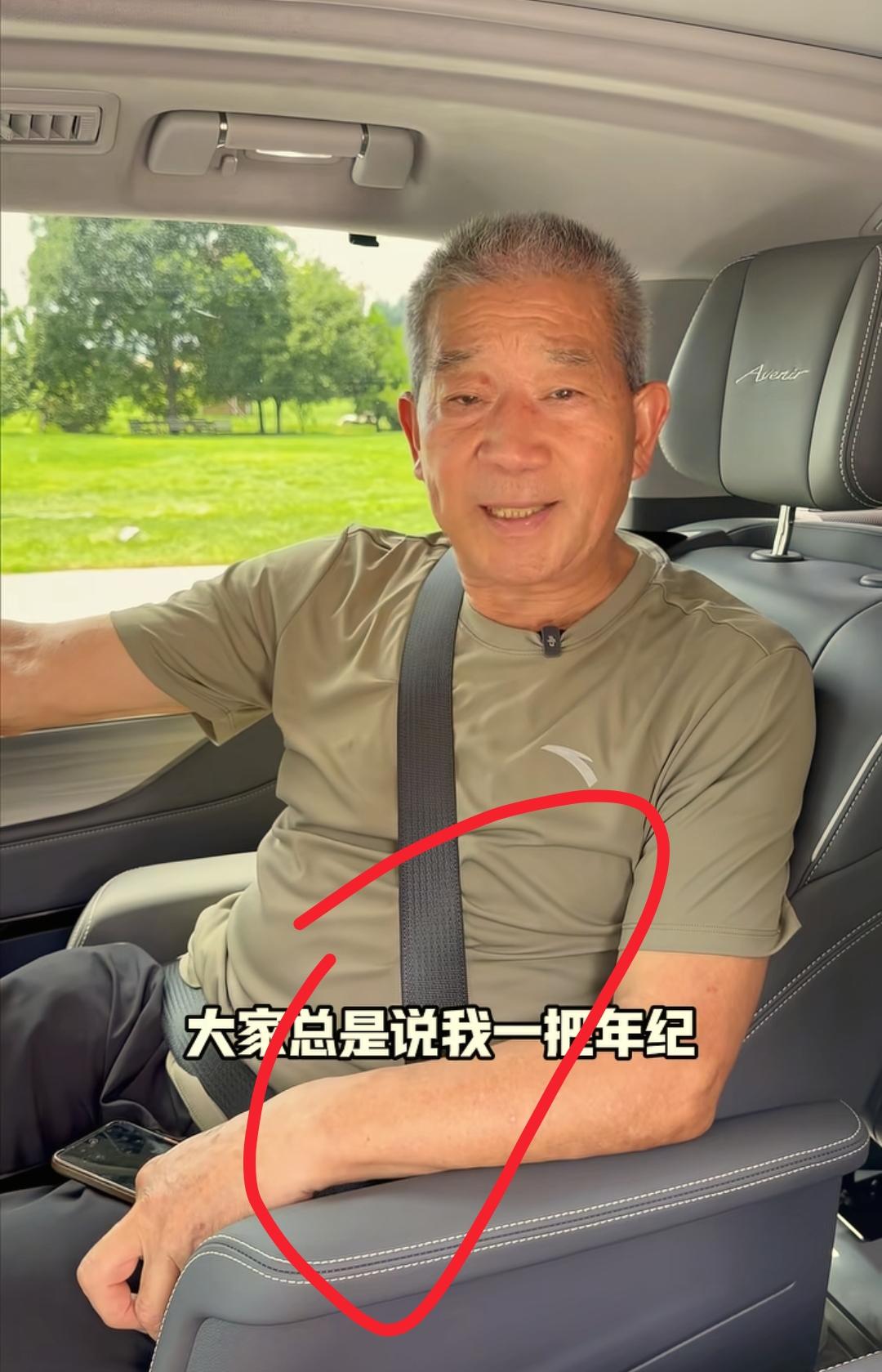 现在全网最糟心的男人就是76岁老黄了吧！
不是因为缺钱养老，也不是因为老伴体弱
