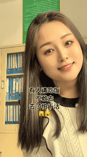 出去吃饭是要懂点人情世故的，一看女子就是明白人。
倒个茶，端个水，也累不着，就是