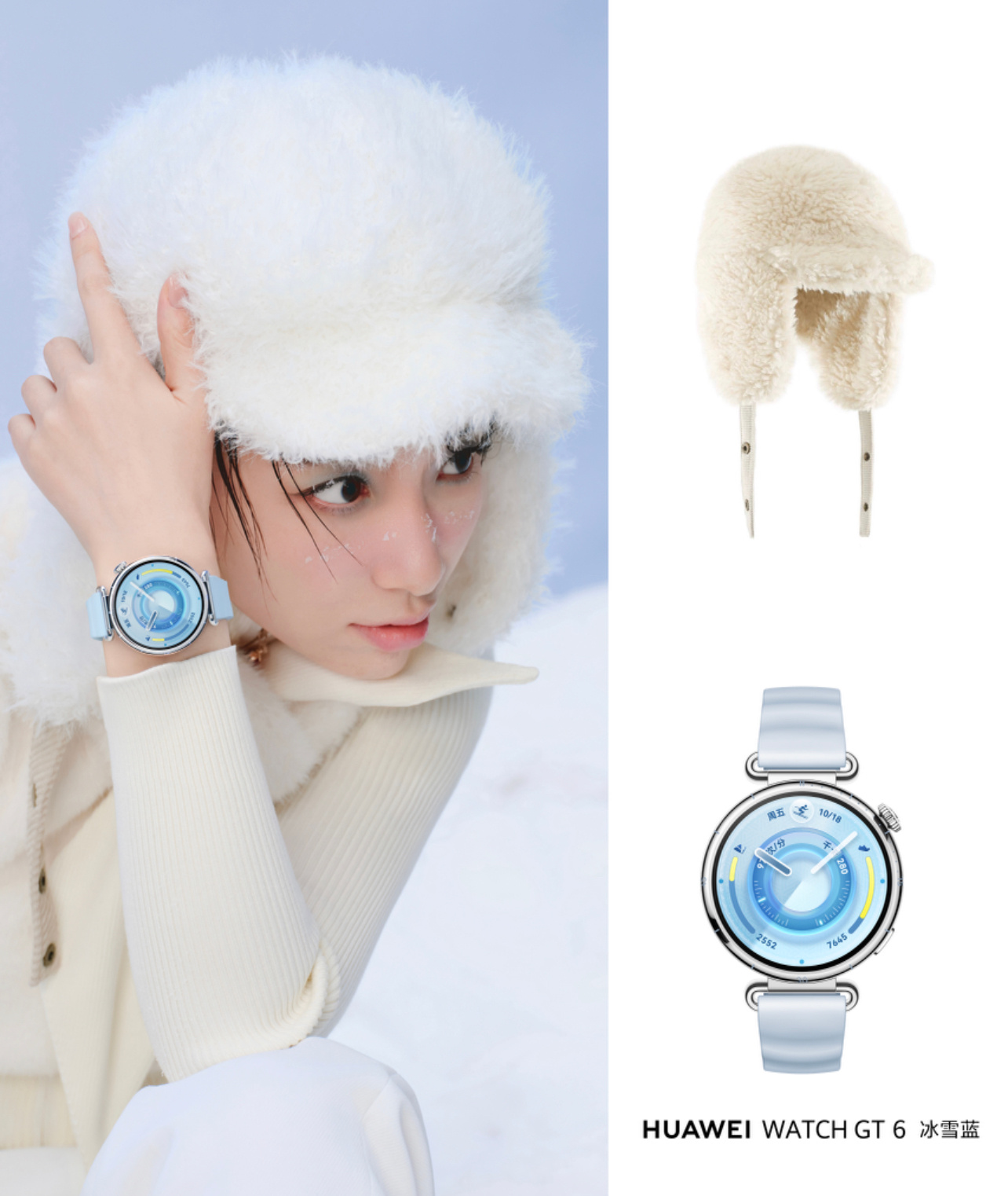 李斯丹妮冰雪蓝精灵冬日妆容追求通透无瑕的“呼吸感”，正如我们渴望的生活状态：轻盈