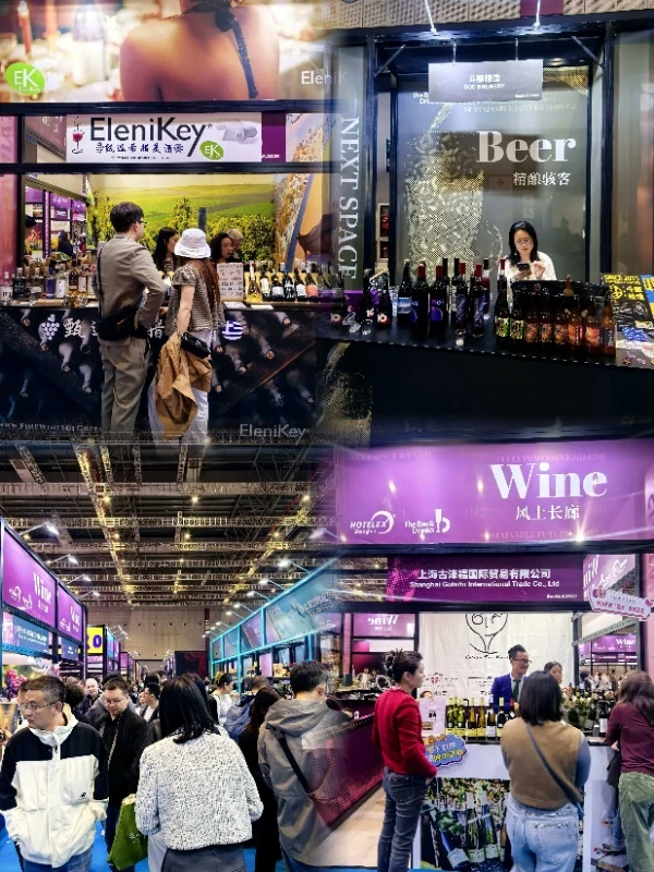 这个春天，用一个展来认识酒