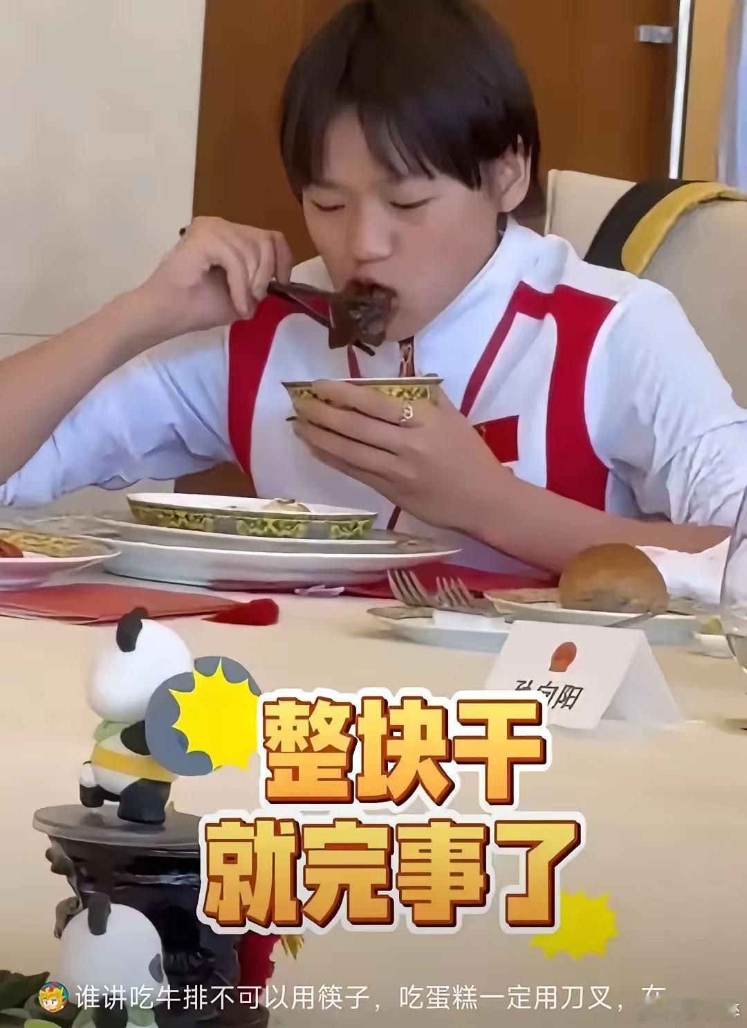 谁说吃西餐非要刀叉?有些人想让婵宝出丑，但他们聪明反被聪明误，因为现在中国最稀缺