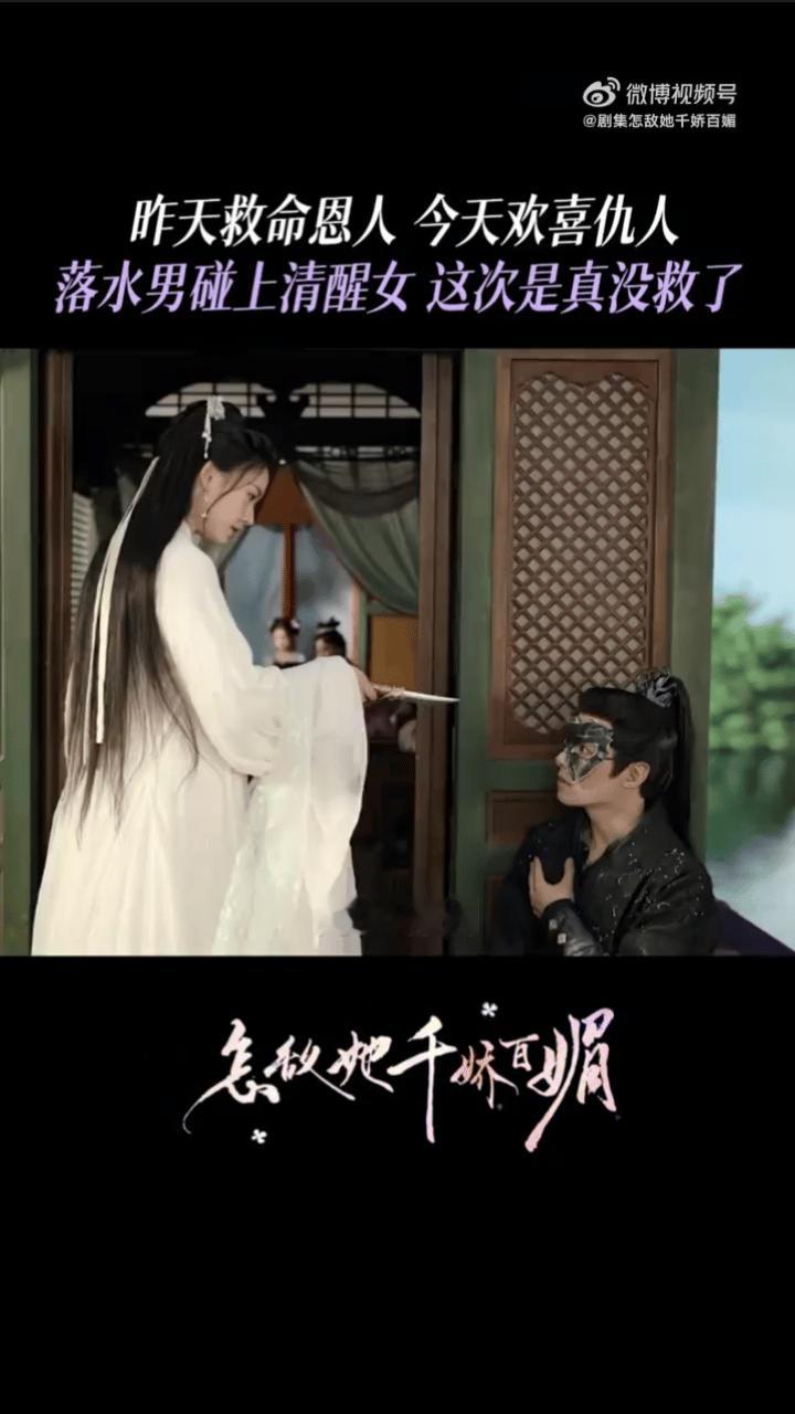 林允千娇百媚第一集cut很漂亮 