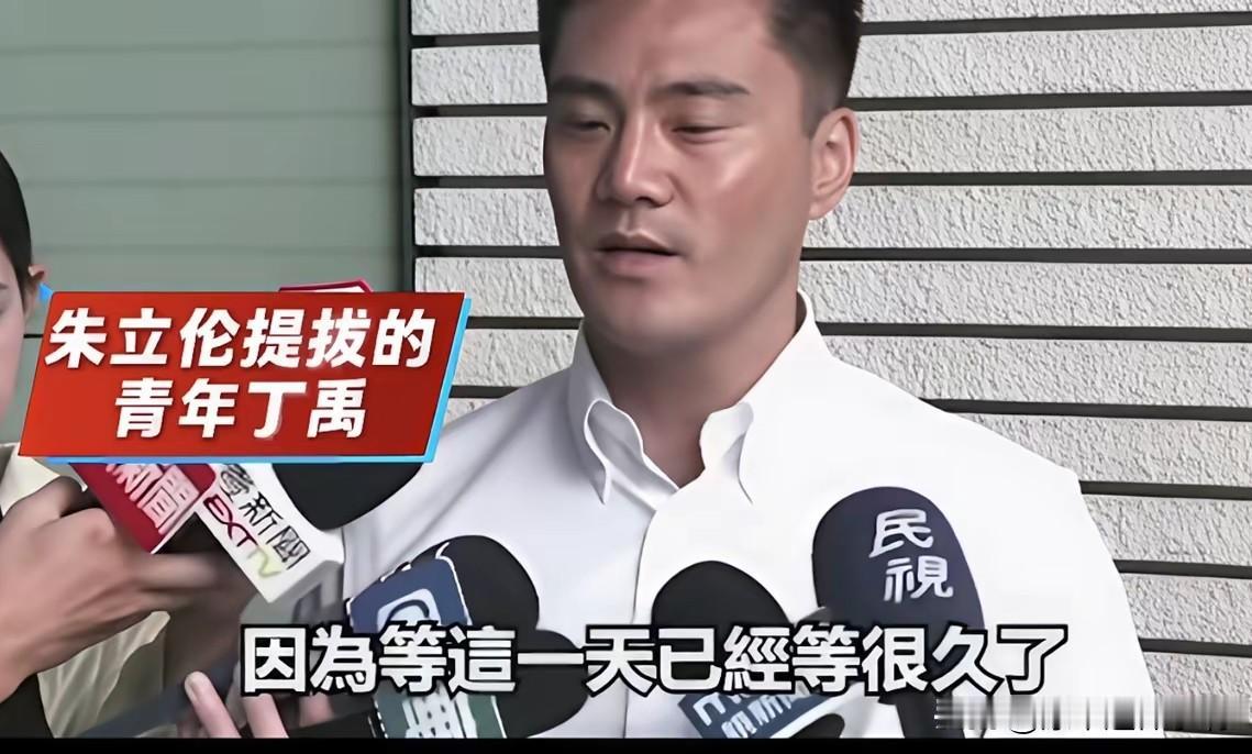 拖延二十多天动真格！国民党考纪会将审议丁瑀、萧敬严开除党籍案
 
台海观察 国民