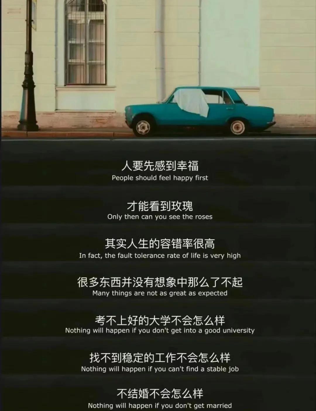 8ˇ12✨一碗鸡汤喝下去，送给日渐坚强的自己☜ ☞#是生活教会我的# #你会活得