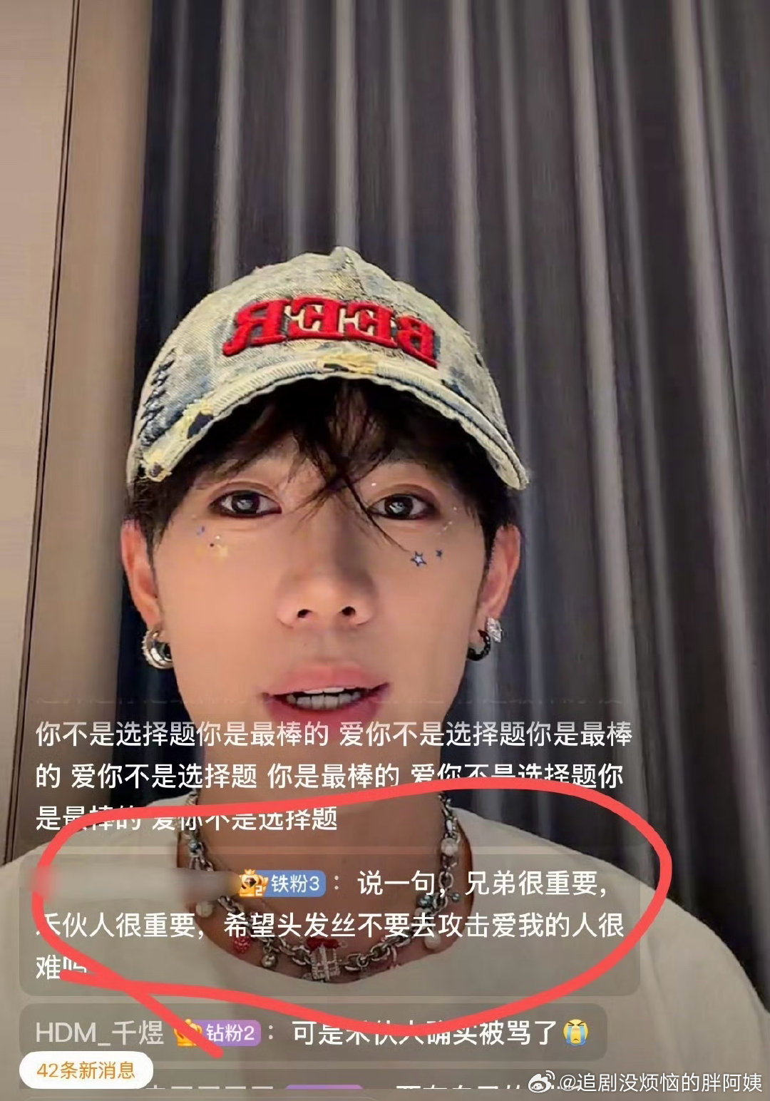 鹭卓再次道歉鹭卓再次道歉，直播回应近期争议鹭卓直播回应近期争议鹭卓直播