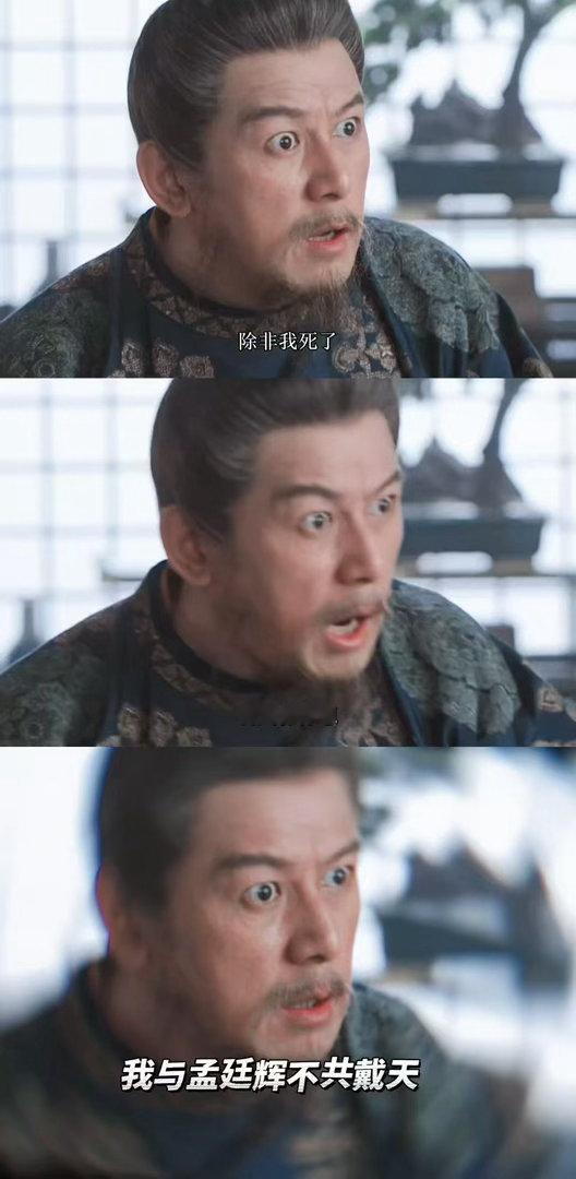 左相演成这样会是反派吗御廷谣 左相被老婆儿子气到脸红的画面来回看了好几遍。哪个反