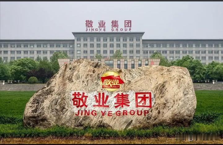 用愚蠢、无耻来评价英国最近的行为，还会有遗漏吗？
·
六年前英媒给敬业集团戴上“