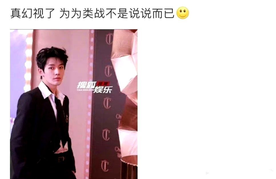 #邓为#完全沦陷，为为类战终究是交流起来了 ​​​