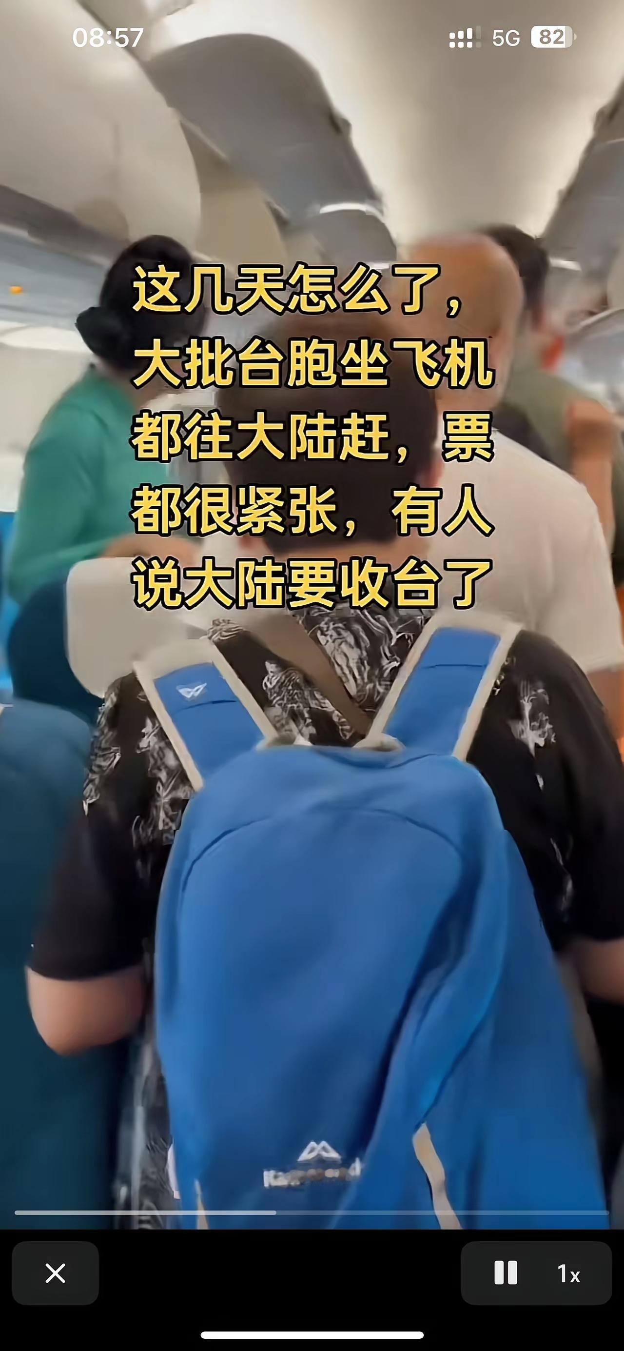 “一键投诚”app台湾疯传一款由一名江苏程序员推出了名为“归家”，据悉，虽然该软