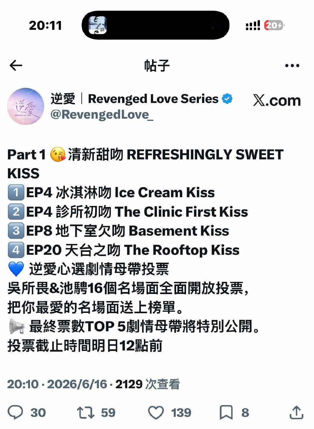 我给你们跪下🧎🏻一定要有天台好吗！！！！ 二编：对不起重新跪🧎🏻所有人拿
