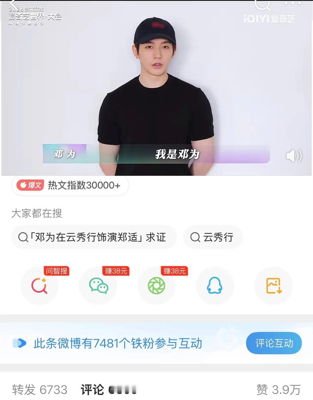 🐍的🧣阅读量单日已经掉到1万了，工作室连本尊出镜铁粉都上不了8000了好可怜