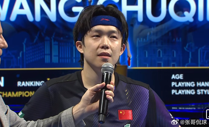 逆转！王楚钦4-3绝杀松岛辉空 首夺世界杯男单冠军2026澳门乒乓球世界杯男单决