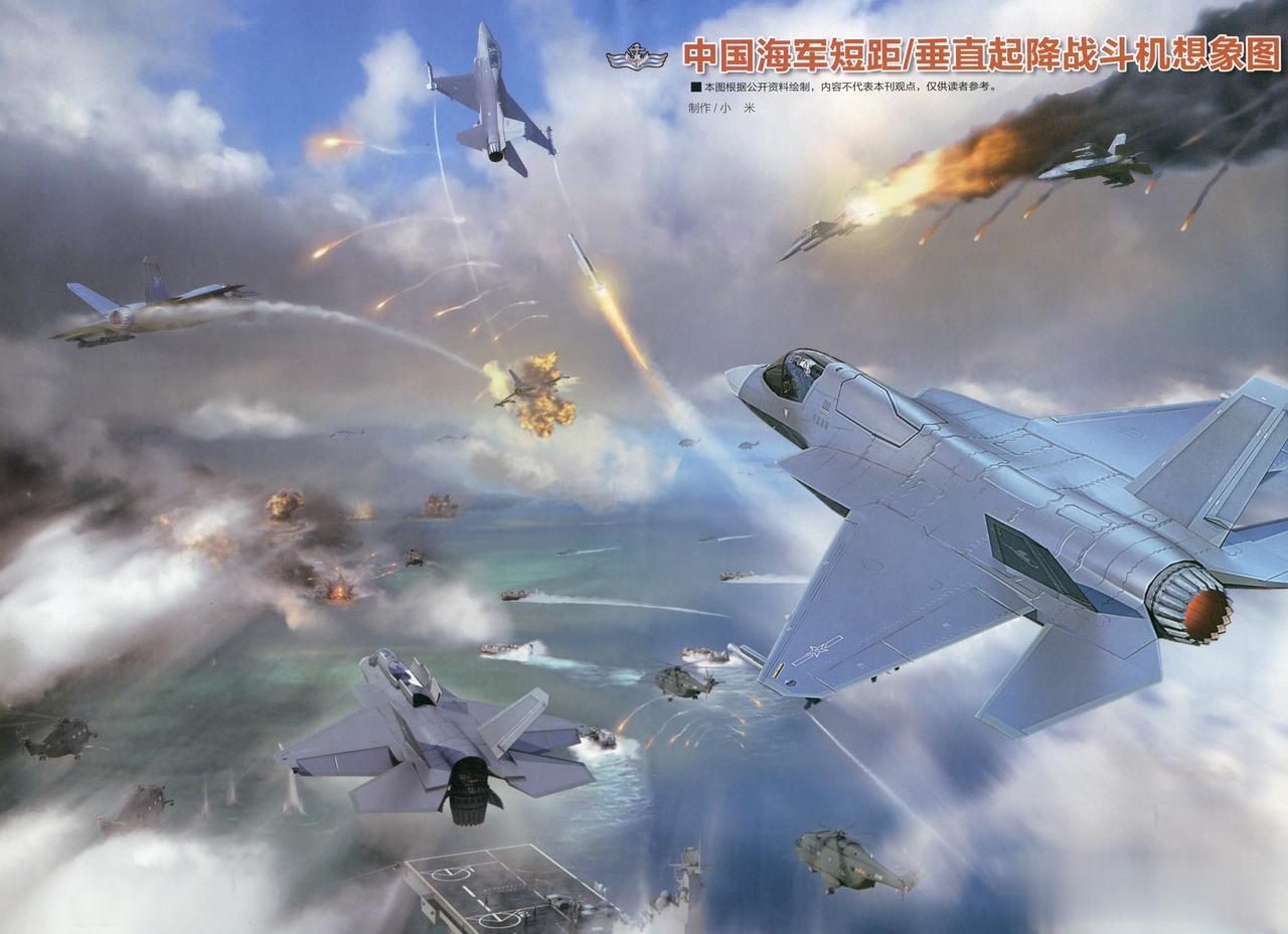 中国海军短距/垂直起降战斗机CG设想图，这应该能满足不少军迷的幻想，主要用于未来