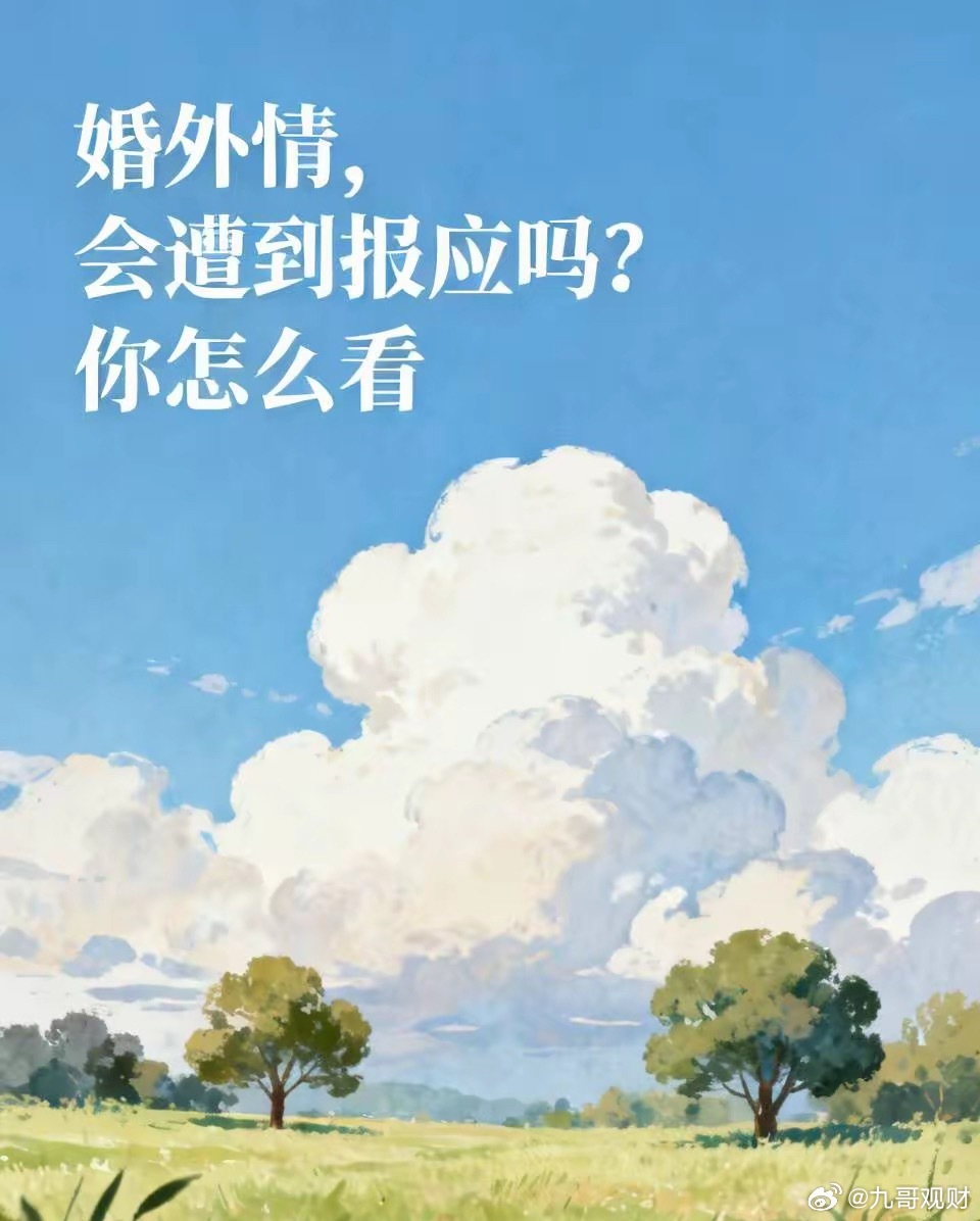任何事情，不能一概而论，要看俩人是什么情况了，不以占有为目的，不伤害各自家庭，互
