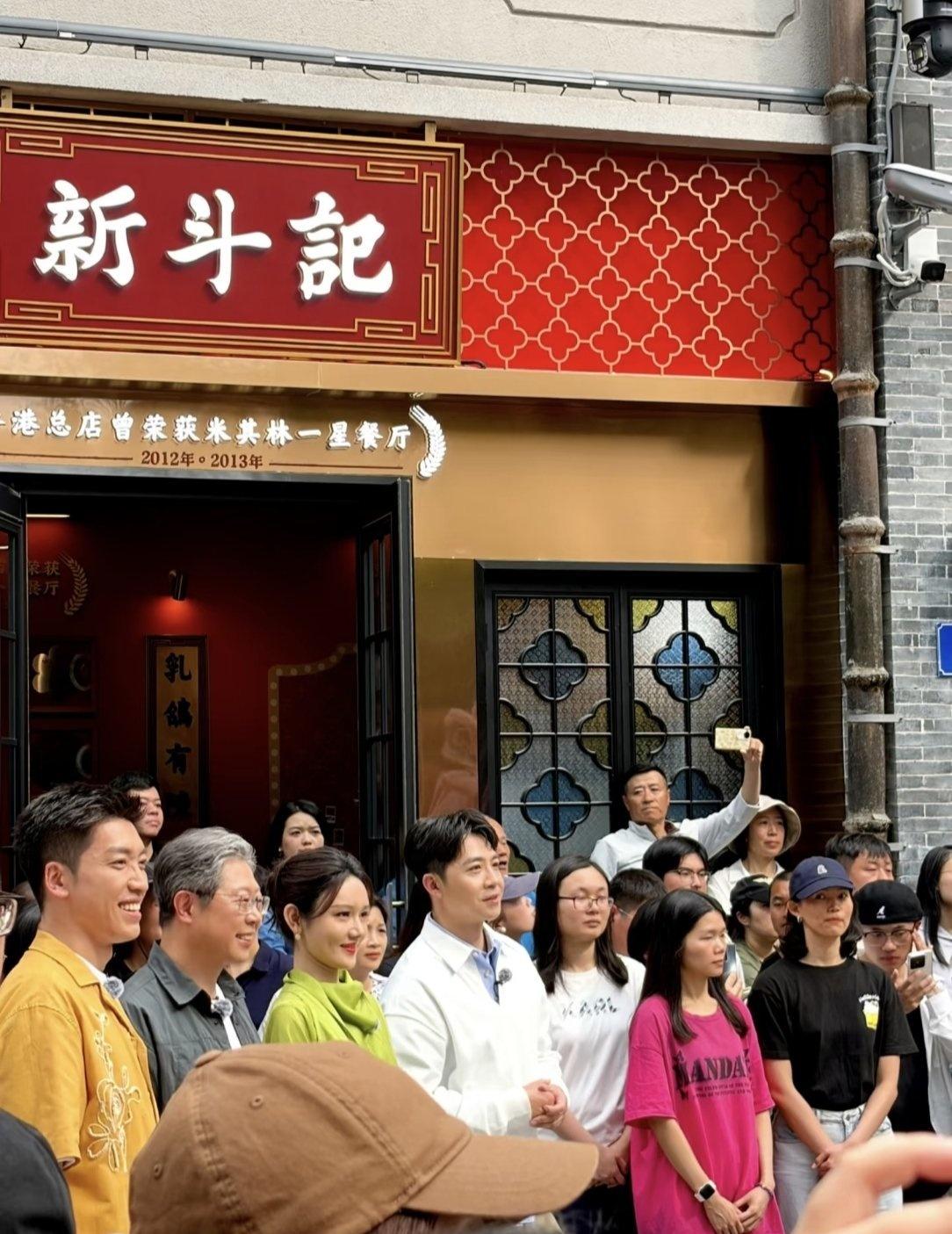 原来说来永庆坊发知名主持和明星是他们
📍广州 永庆坊
还以为会是小撒哈哈哈 