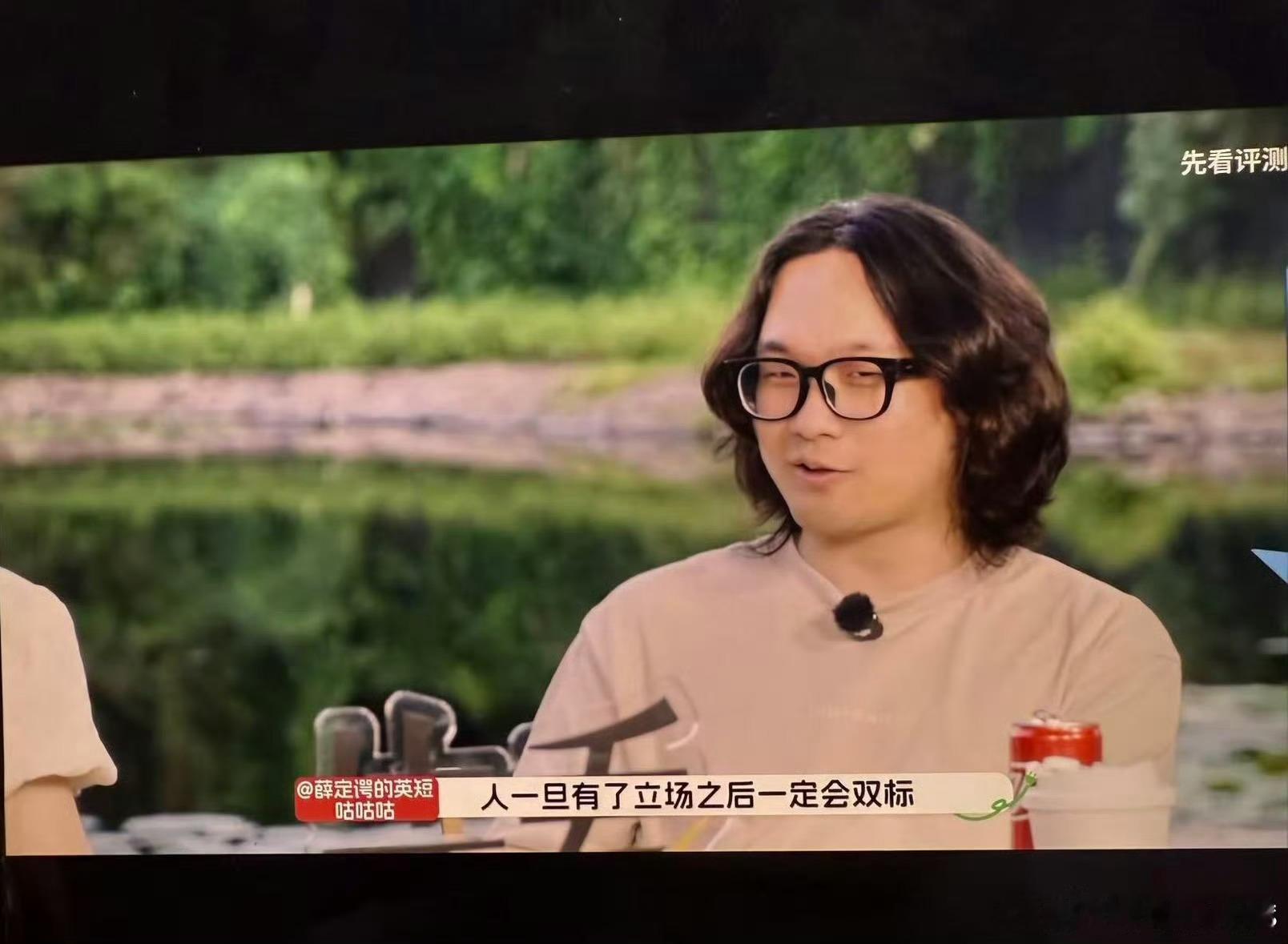 人一旦有了立场一定会双标！不知道这期节目有没有说到高端车应该要有内胎？ 