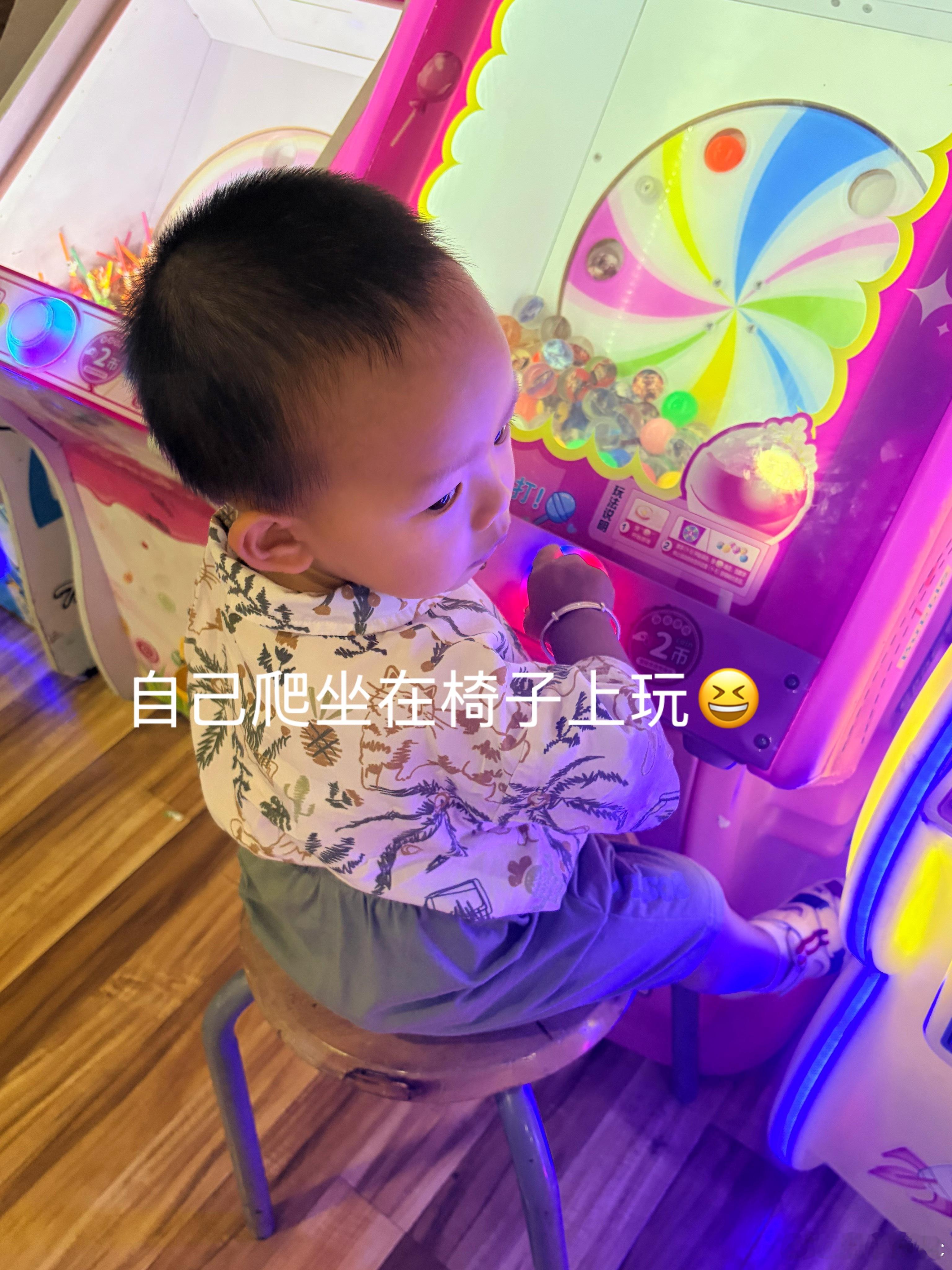 下午宝爸送我们出门还是晴空万里，烈日炎炎的。玩了一个多小时，宝爸发信息说要下雨了