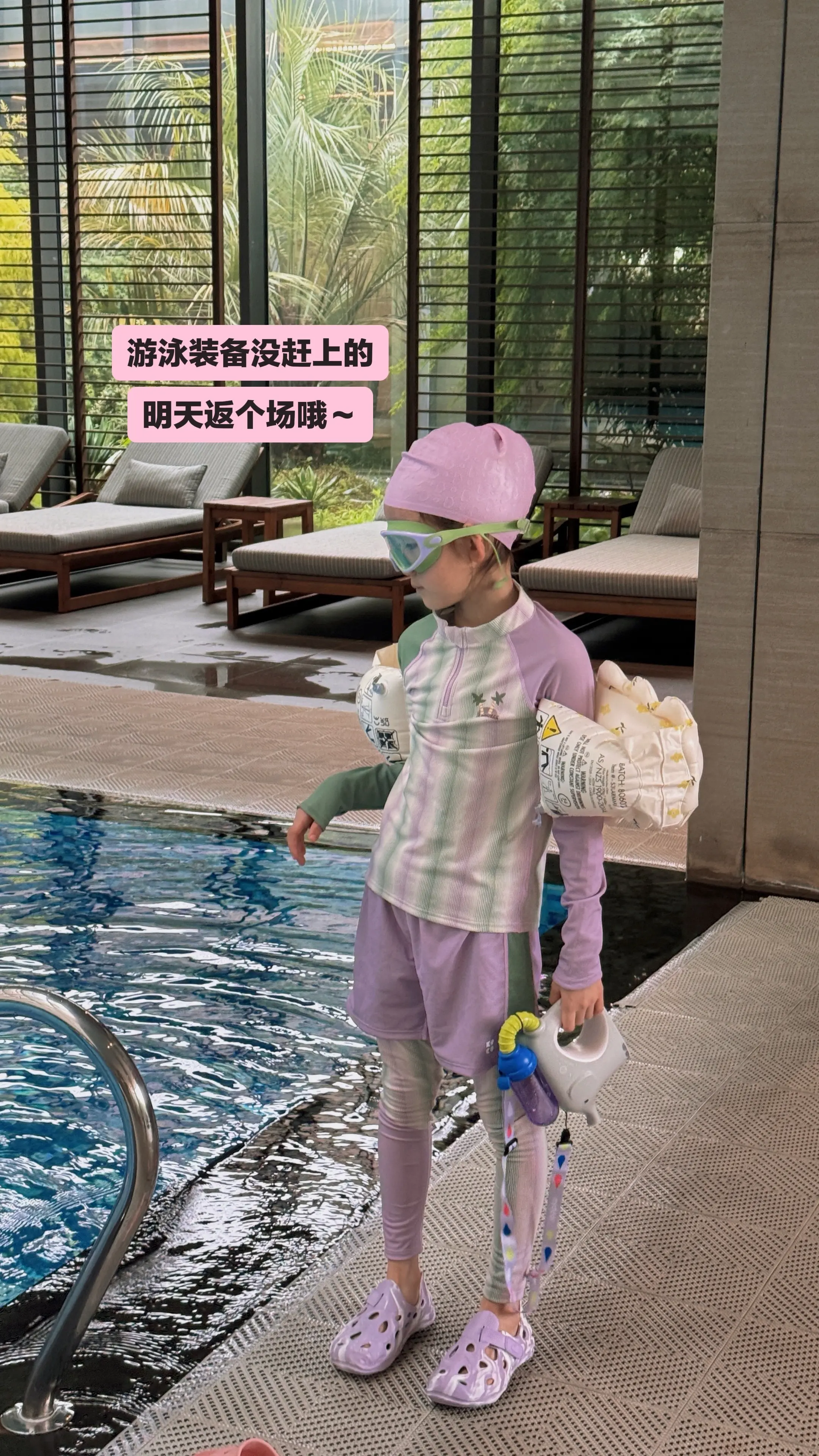 游泳装备明天返场💦。