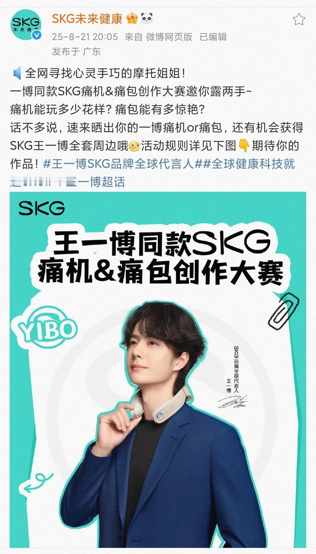 “🔈全网寻找心灵手巧的摩托姐姐！”
怪不得摩托姐姐被称为“四字女明星”，“王一