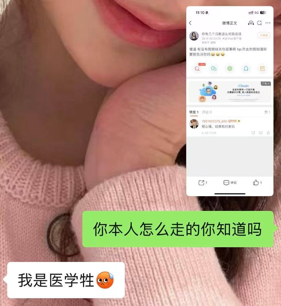 我并不知道那个投诚⬇️🏠的先天私房菜蛐蛐乱情诗是咋了，现在人家回应了私房菜满意