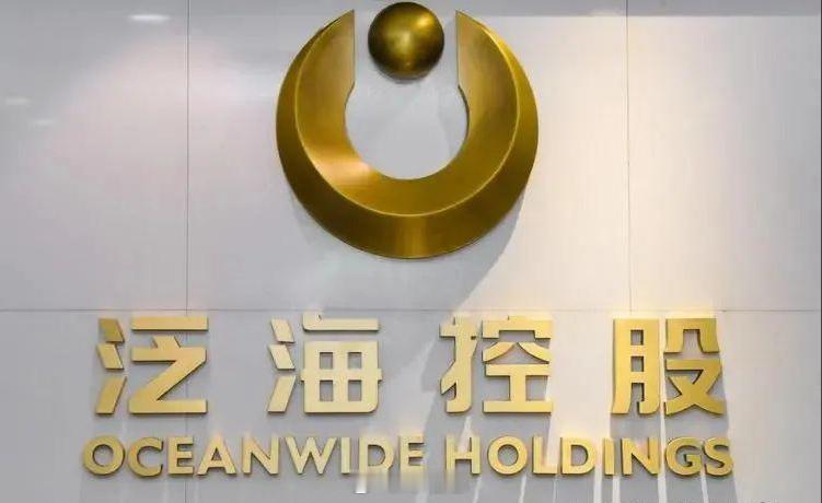【泛海控股：境外全资附属公司延期的两笔美元债务未能在5月23日前兑付】泛海控股曾