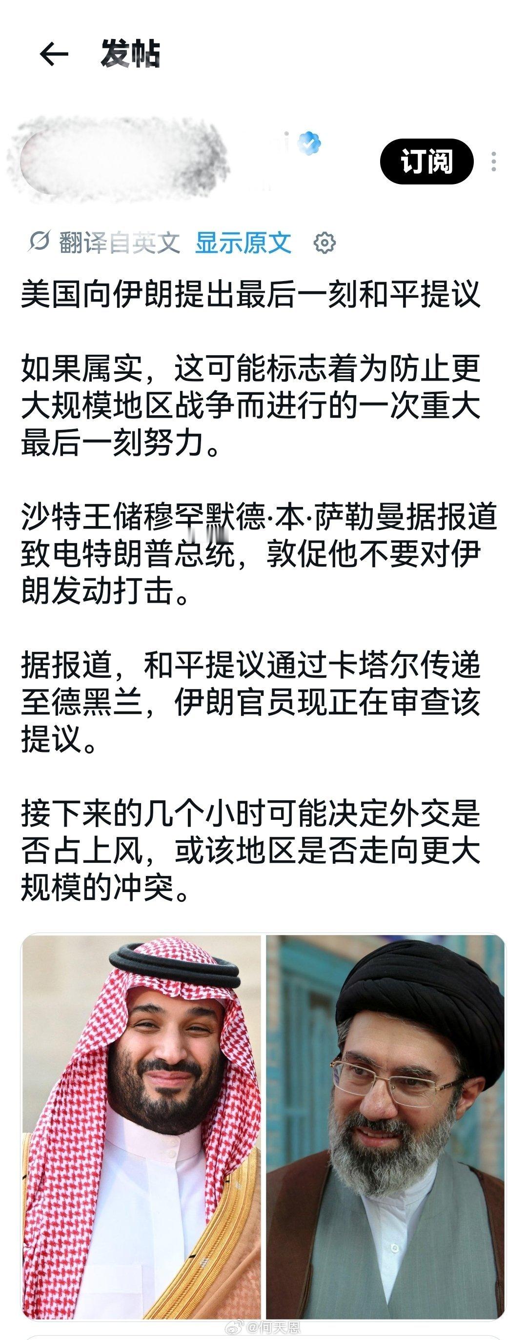 特朗普的虚伪与美国的虚弱已经暴露无遗。现在一切主动权都在伊朗这边：要打随时随地奉
