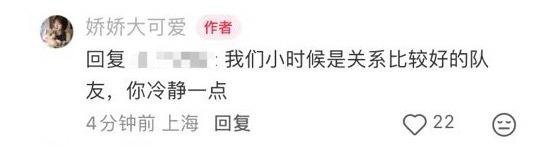 你们莎丝冷静一点