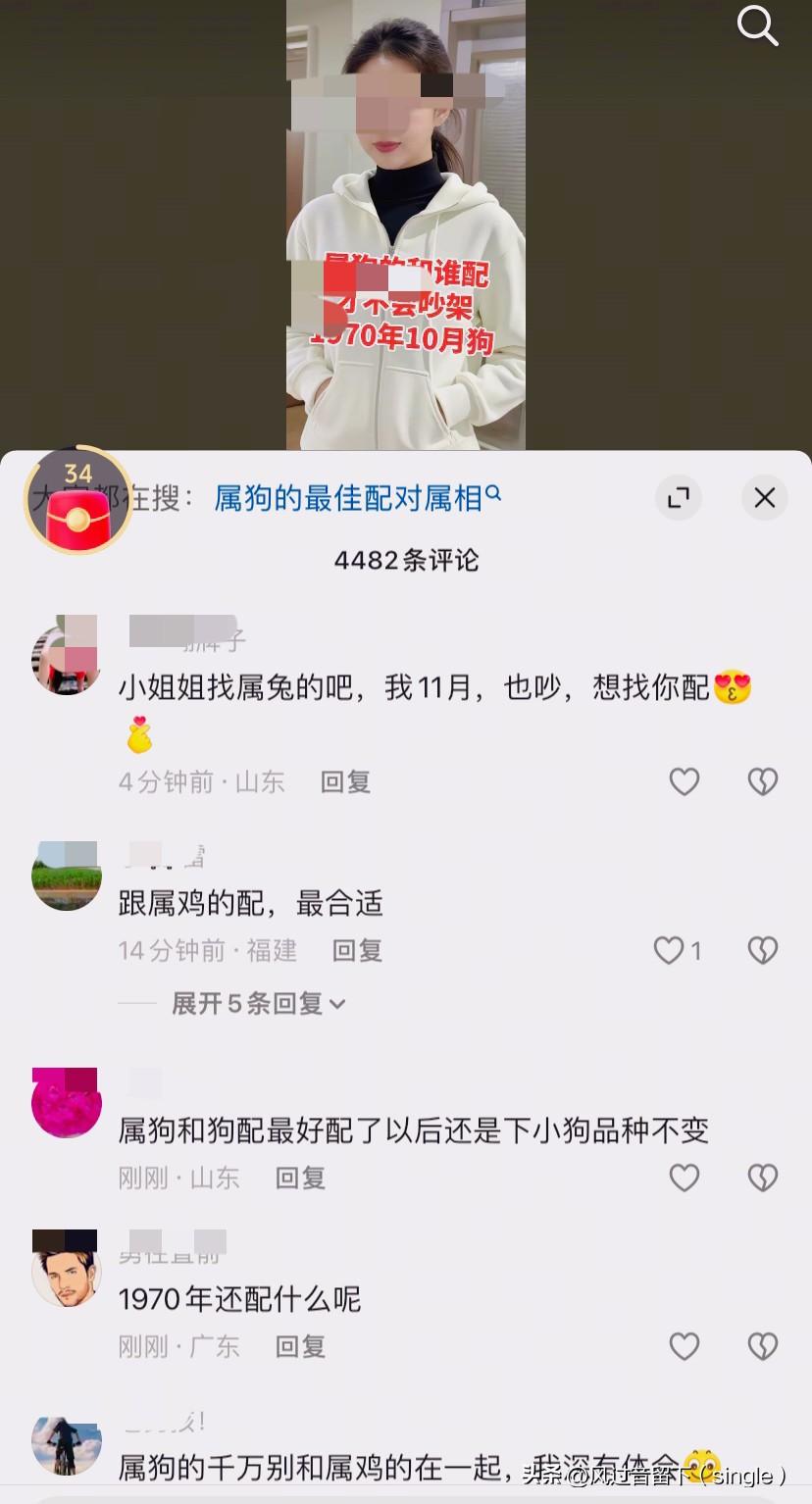 网上那些“美女”真不可信！

在抖音、头条上，经常翻到一些开了十级美颜的女娃说她