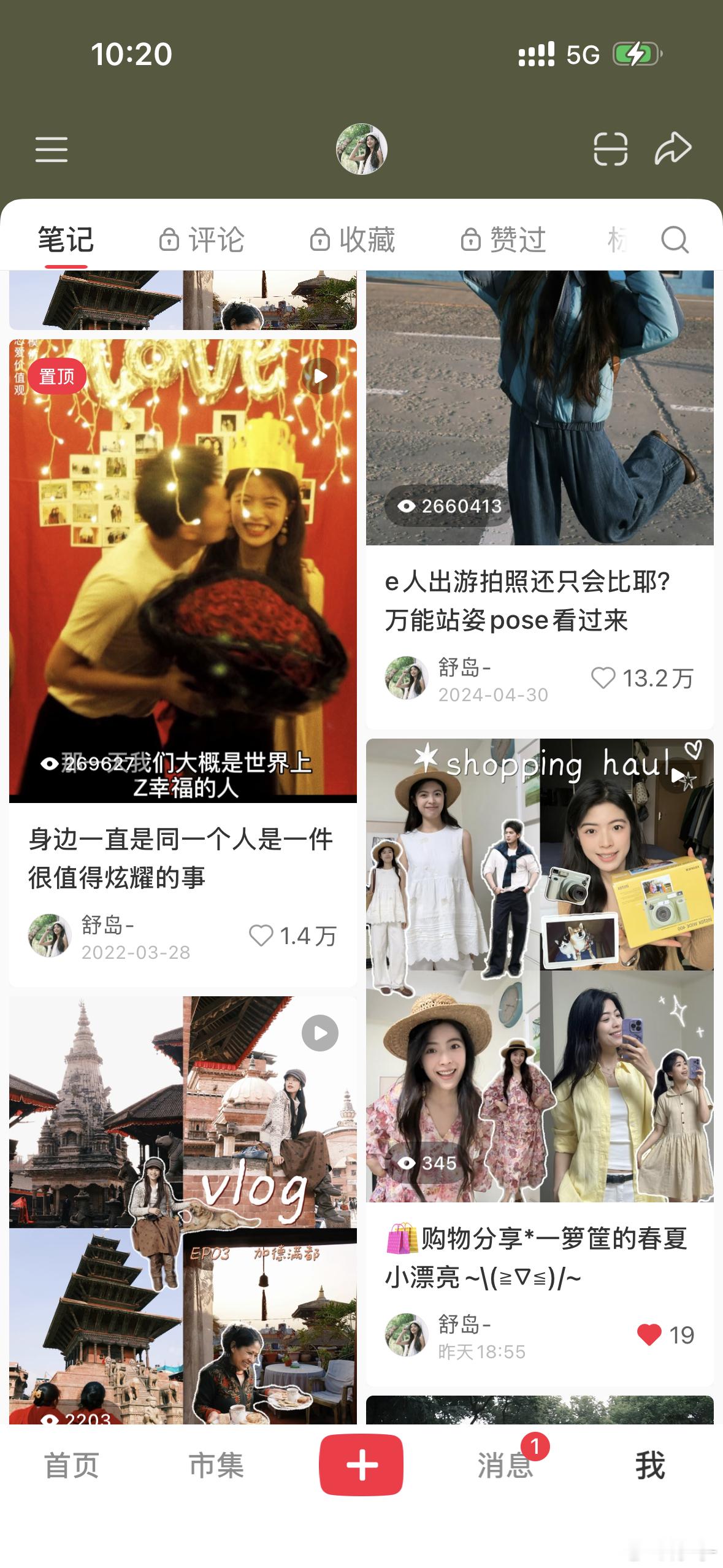 隔壁red📖更新了我疯狂的春夏购物分享！！都炒鸡美丽！有空的bb可以帮我👍（