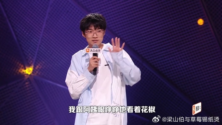 高中食堂吃出苍蝇厨师说是花椒脱口秀和ta的朋友们 林琛说高中食堂米汤里吃出苍蝇，