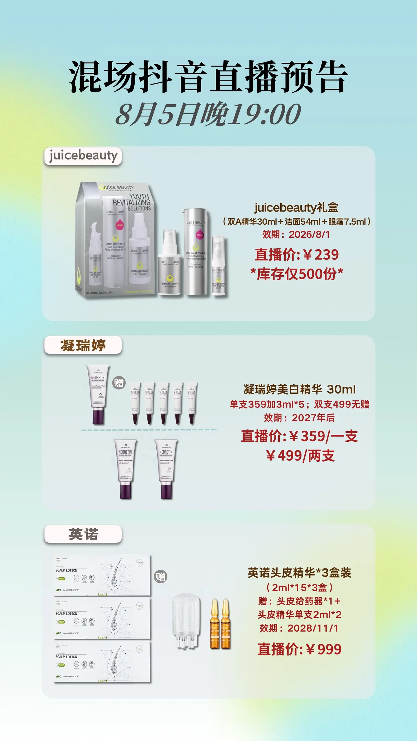 A醇福利，抗老一把手！