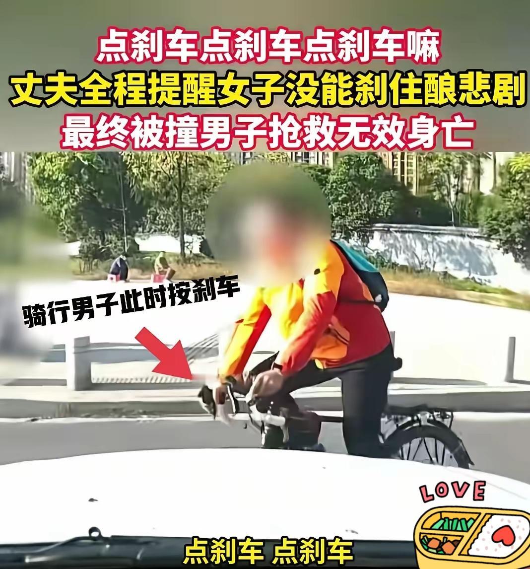 太可惜了！西安女子开车撞死骑行男子，从行车记录仪视频看，这场悲剧的发生原本可以避