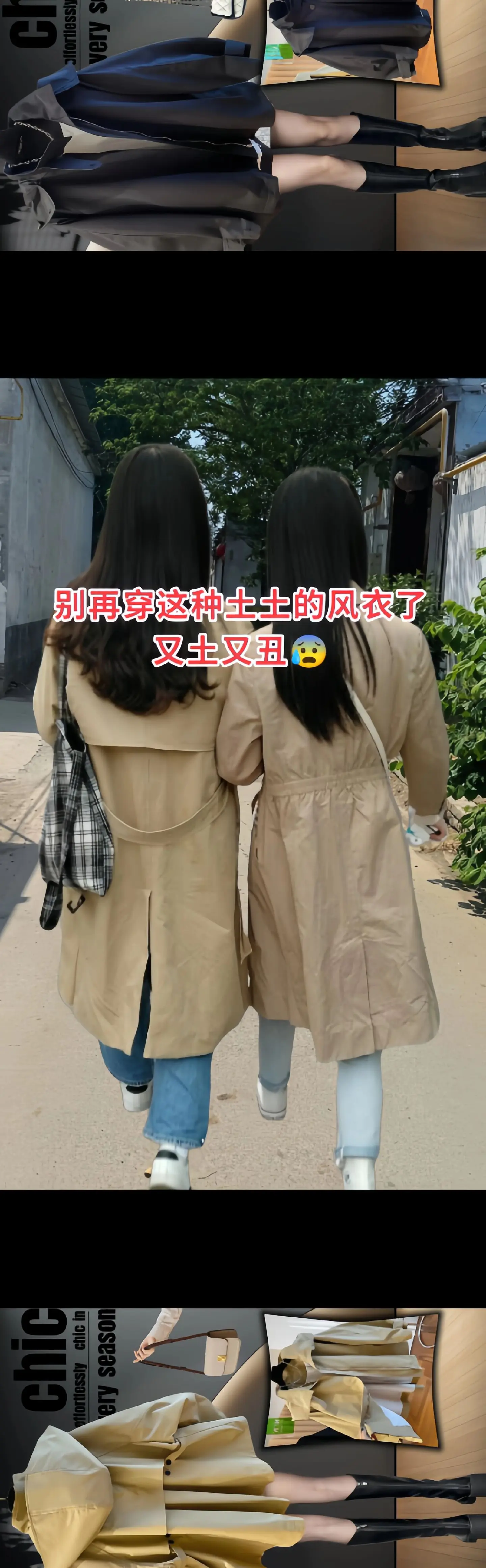 一眼爱上的高级感复古风斗篷外套！姐妹们,都去穿这件2024秋冬复古风斗...