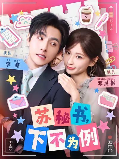 听花岛太吓人了 