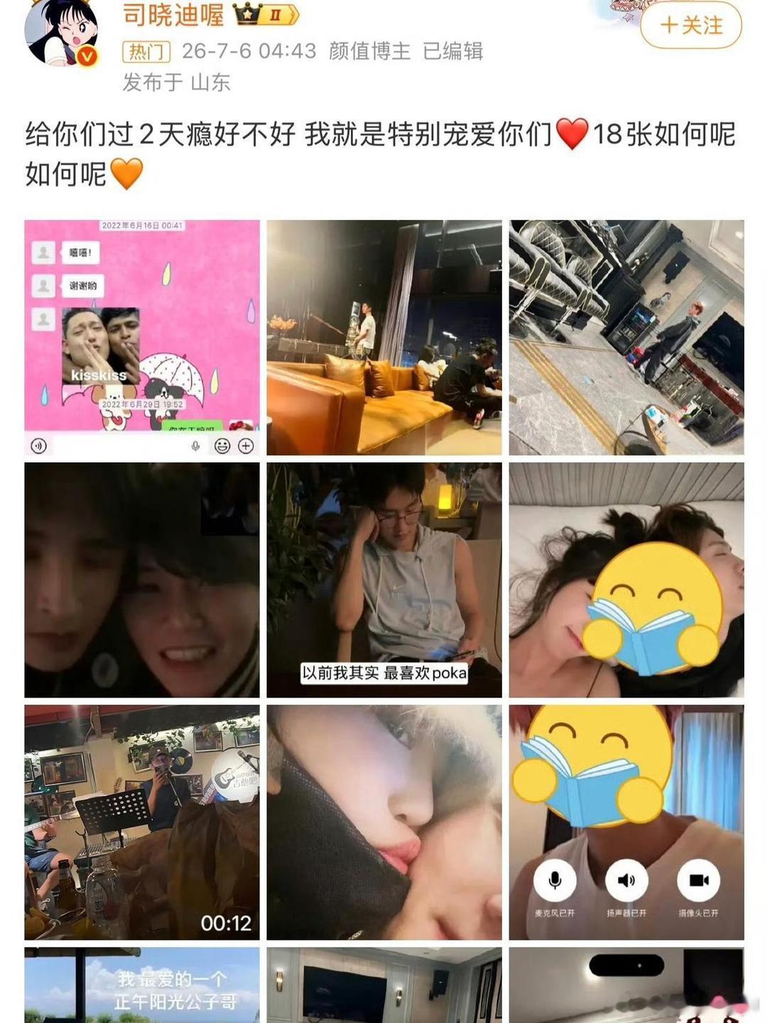司晓迪明明就普普通通一个网红而已，但为什么她可以任意穿梭在各大明星的私下活动中呢