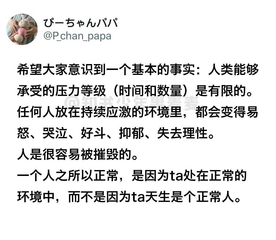 人一定要铆足劲的把自己送到好的环境中去.... 