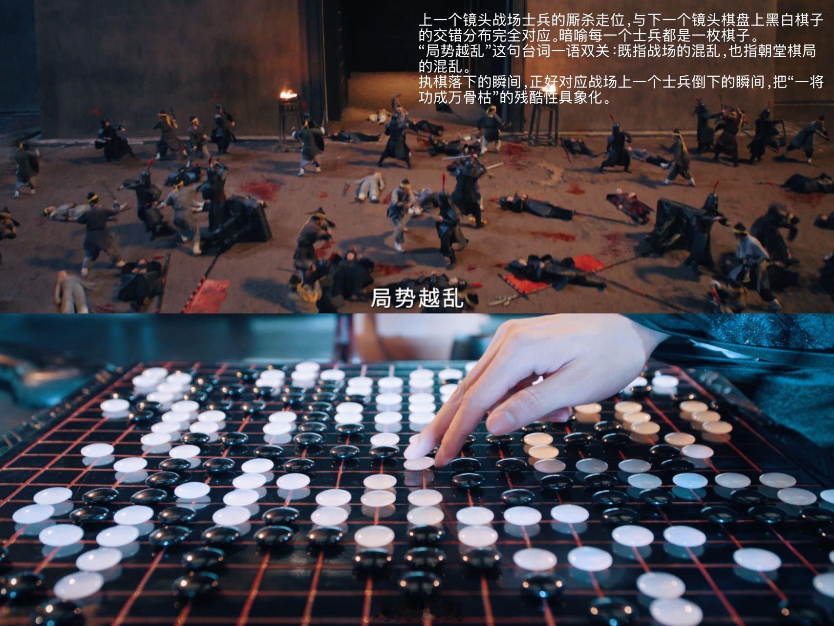 翘楚 杨龙被翘楚的中式审美硬控中式美学贯穿全片，画面与爽感兼顾，氛围感拉满，四集