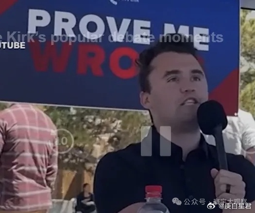 对柯克的暗杀，不仅仅只是仇恨犯罪 查理·柯克是一位保守派的青年活动家，他邀请意见