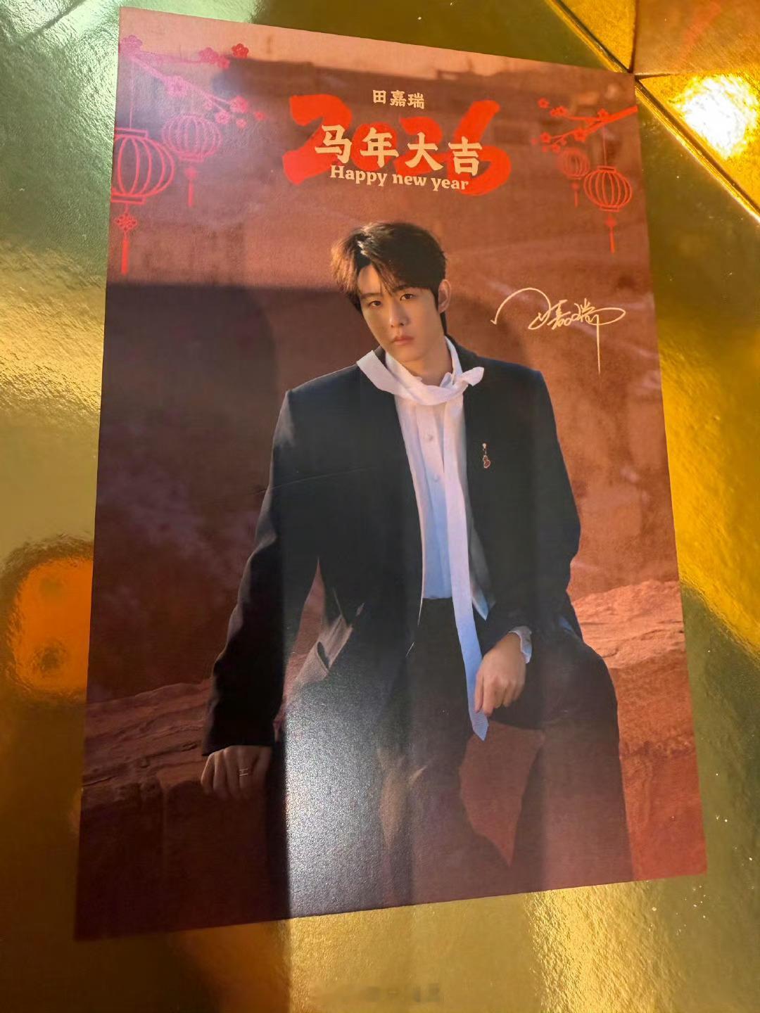 田嘉瑞工作室新年礼盒。这哪里是礼盒，分明就是一份把心意和生活都安排得明明白白的嘉