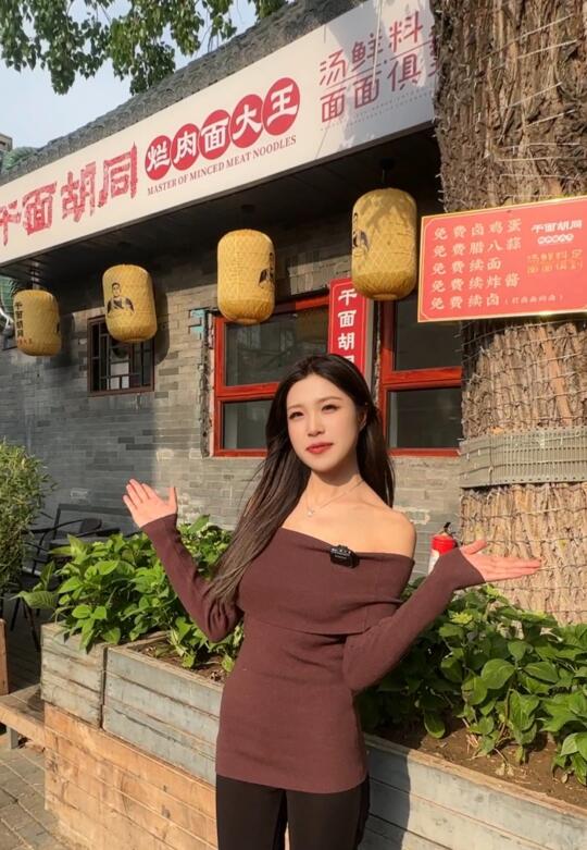 老北京胡同惊现宝藏烂肉面！你吃过吗？