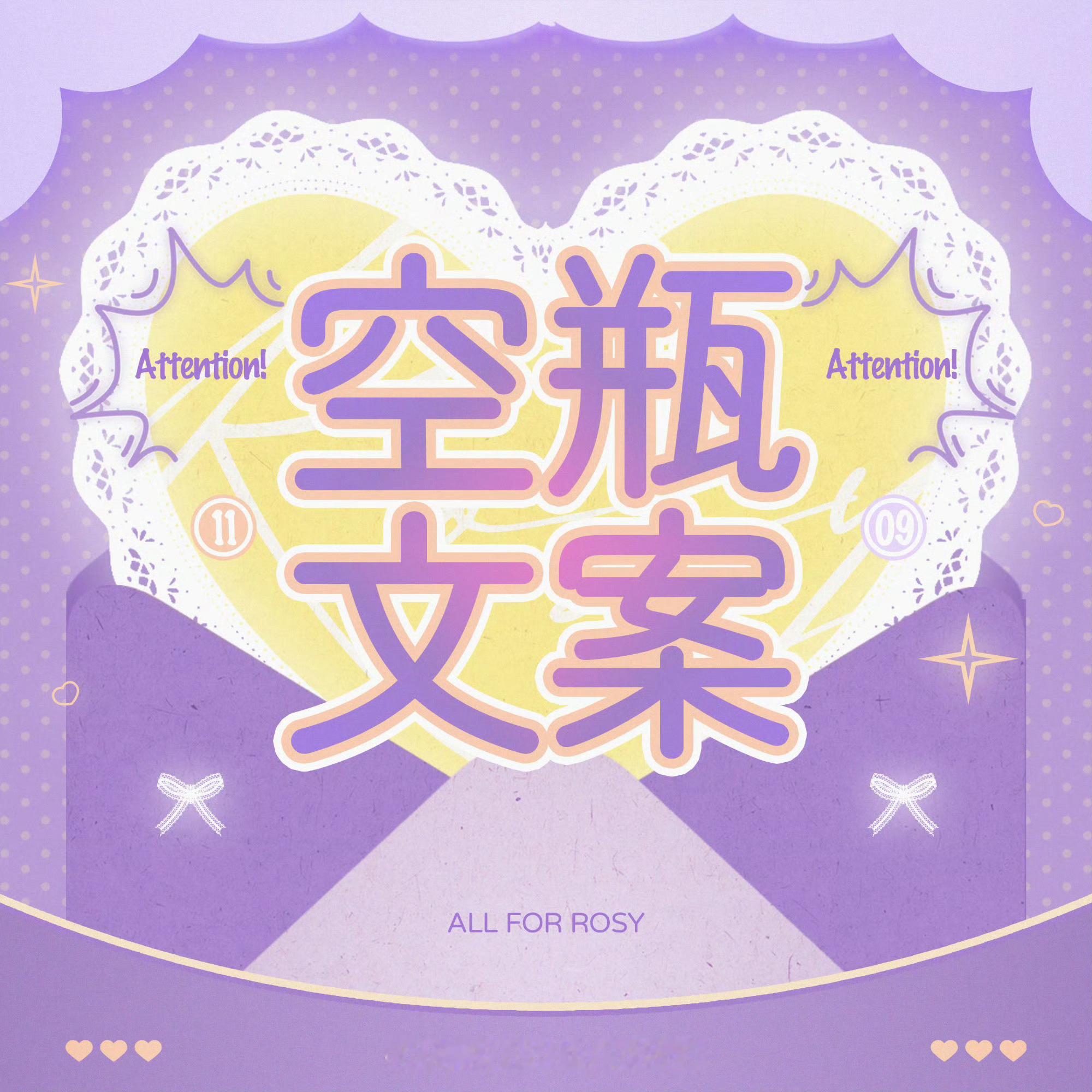 赵露思  /特美刻品牌全球代言人赵露思                     