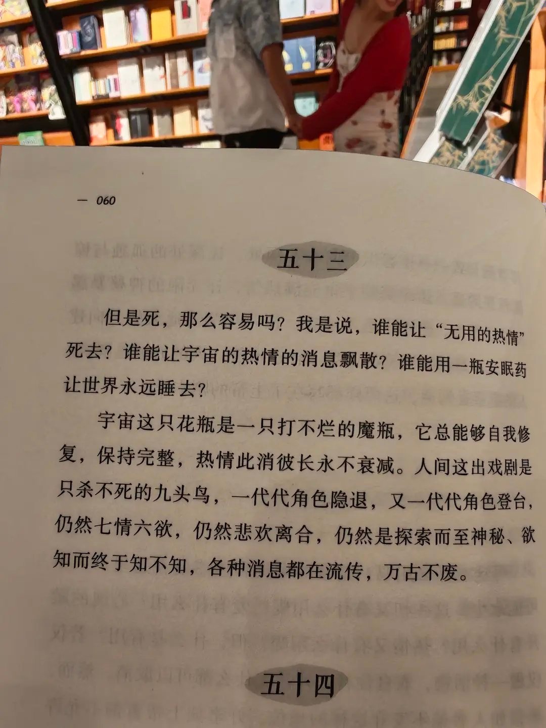 被文笔震撼到 