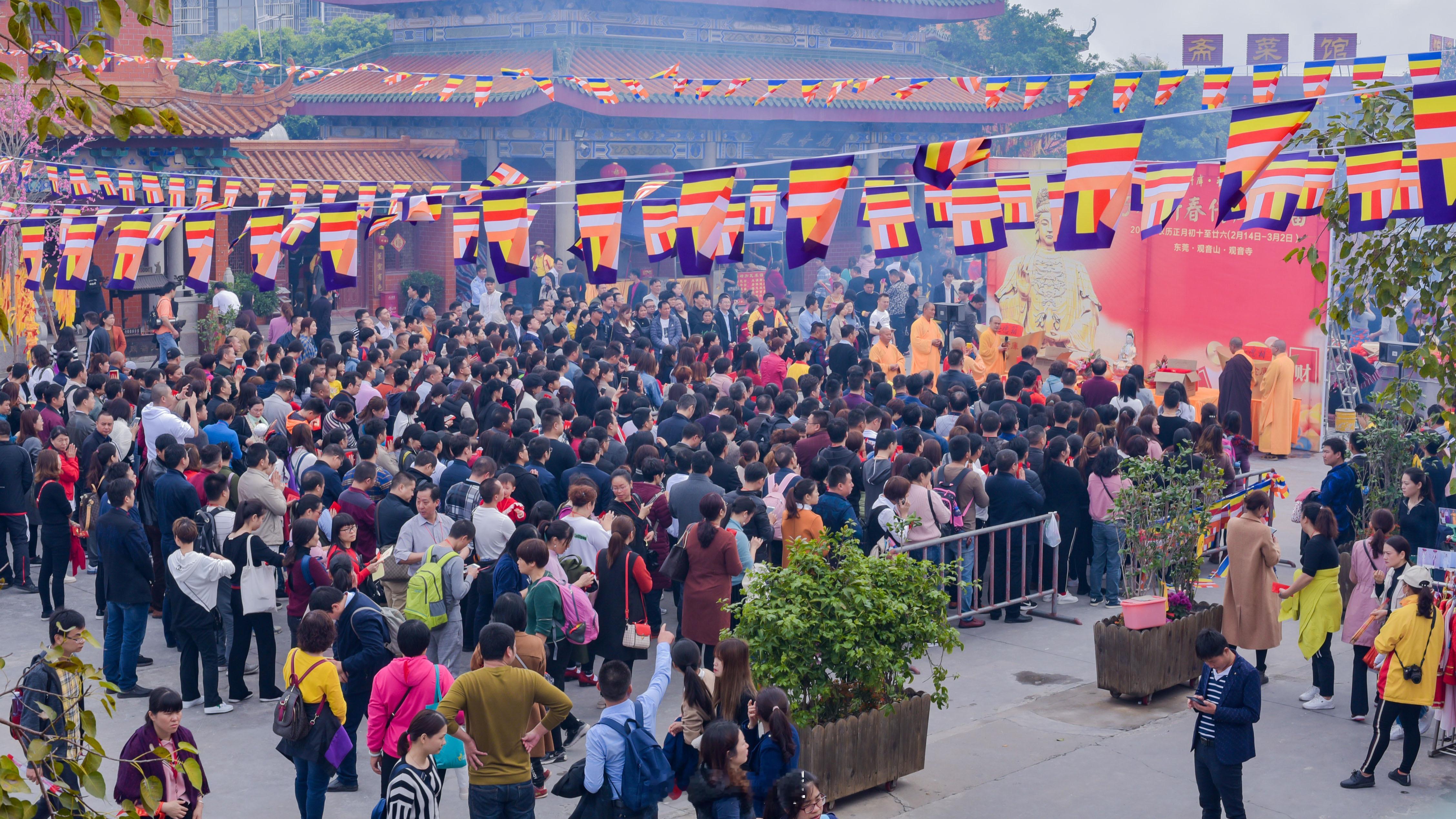 东莞观音山来了就好  最近身边总有朋友问我，去东莞观音山怎样参加观音开库活动？如