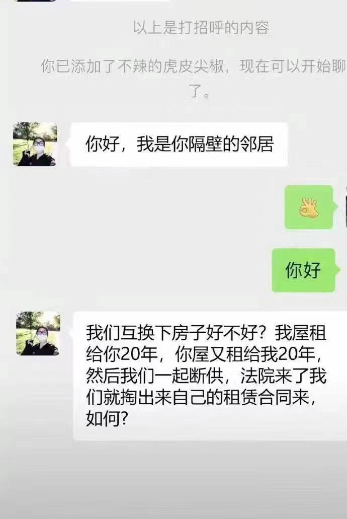 弱弱问下大家，真的可以这样卡BUG断供房子吗？美联储今年不降息黄金恐崩