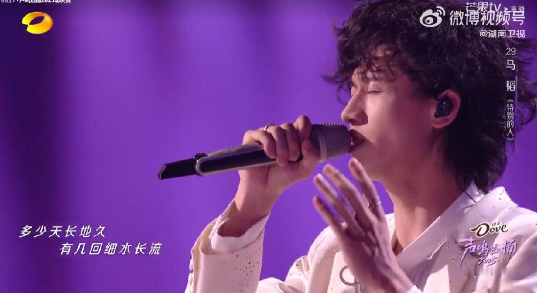 马韬唱方大同特别的人声鸣远扬直播 经典再演绎太上头！马韬有感染力的演唱，让浪漫氛