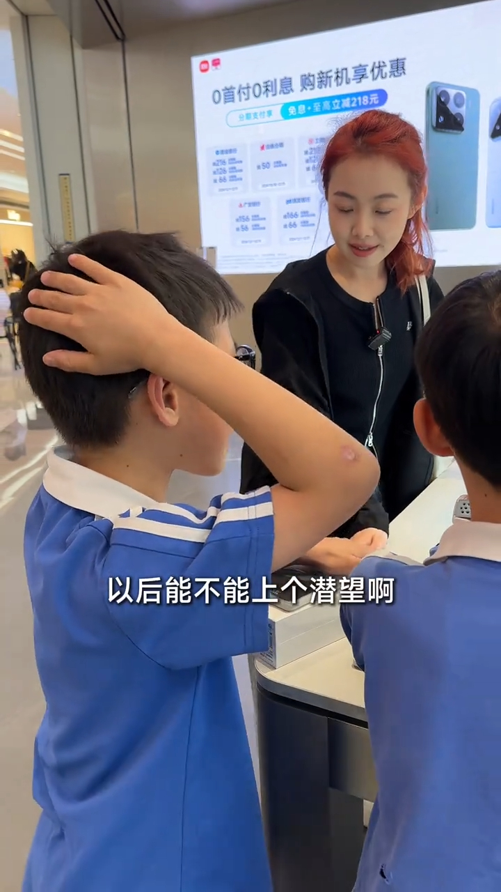 红米听了想炸王腾的小孩哥的话，真上了潜望。 ​​​