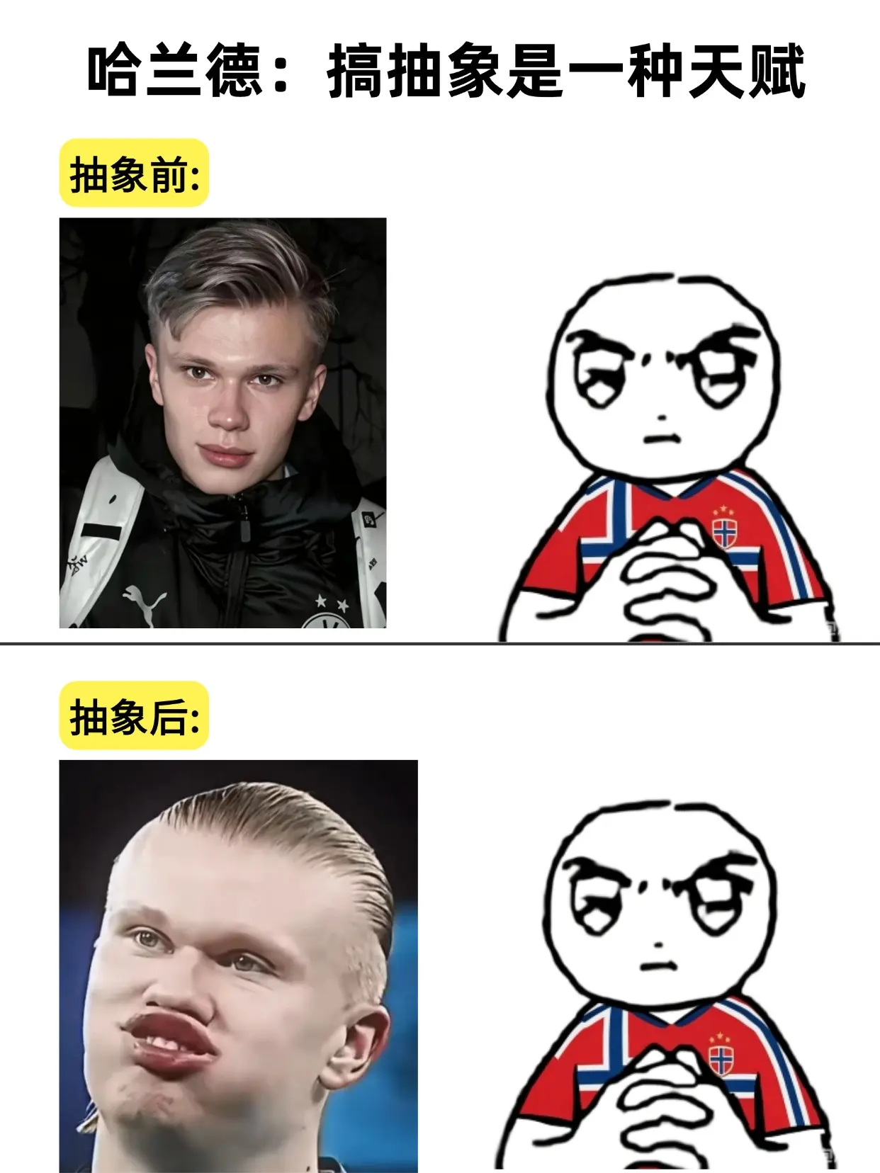哈宝年轻的时候也是个帅哥！