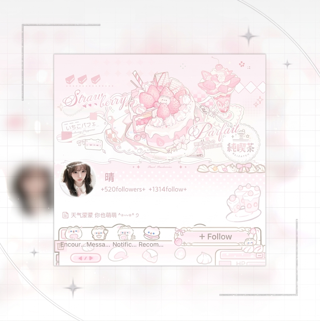 🍰🍭🧁🍬🍧  专栏 · 奇迹柴柴