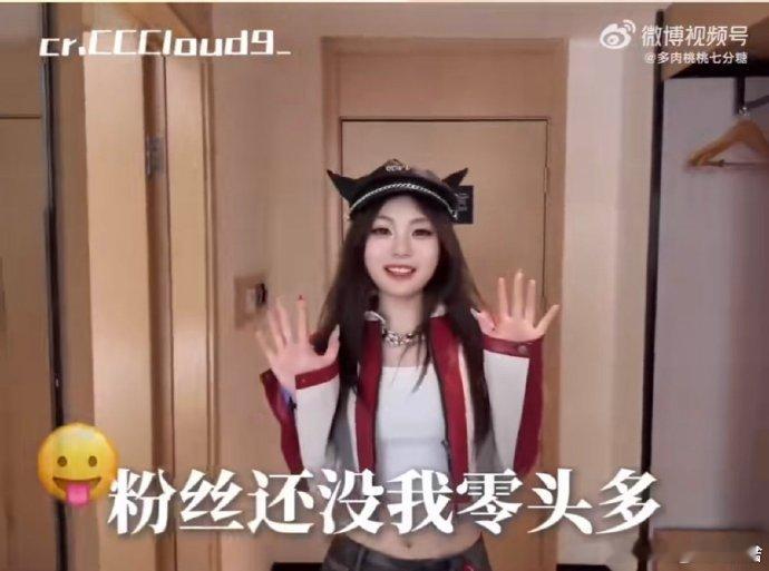 新说唱淘汰下来的兵 建议新说唱把淘汰名单裱起来当 “耻辱柱”！cloud9 烤奶